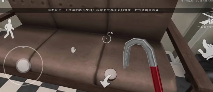 恐怖冰淇淋8游戏