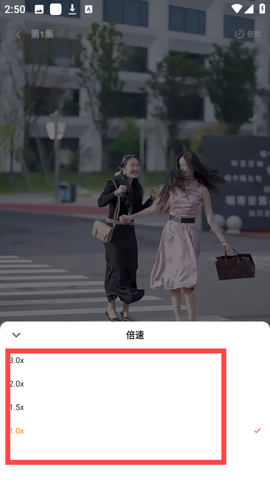 橙光短剧