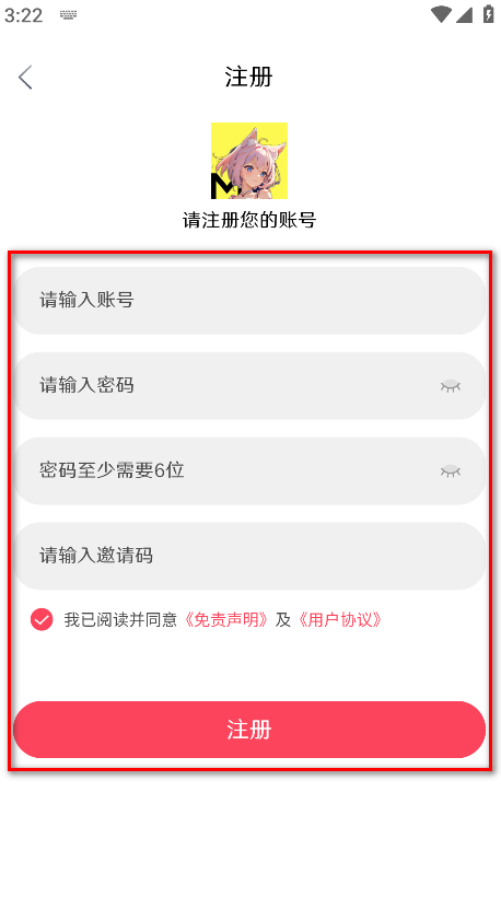 mutefun官方正版
