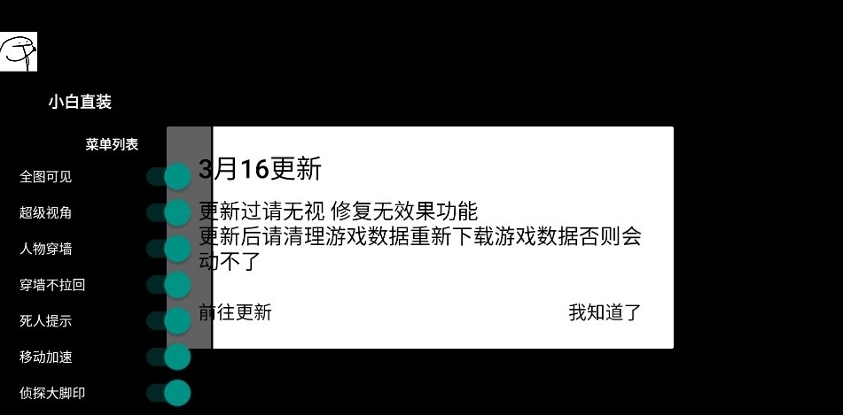 太空行动内置功能中文最新游戏