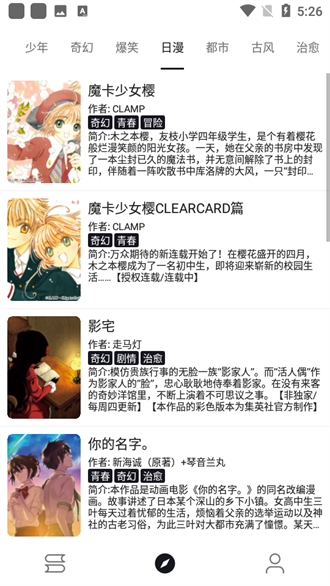 泼辣漫画2.3.4