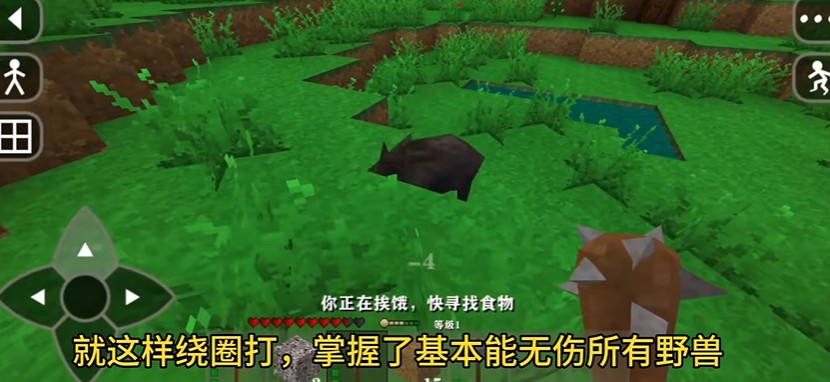 生存战争2