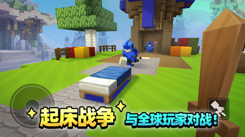 方块堡垒无限金币钻石版