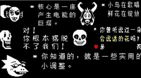 传说之下九重审判无限血