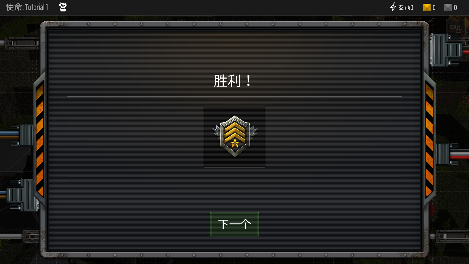 方块要塞2