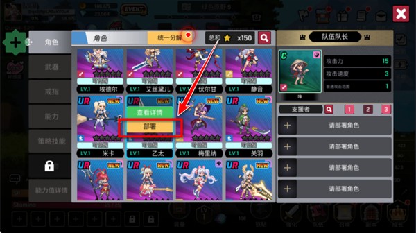 征服少女养成记24
