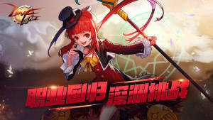 地下城与勇士无限金币