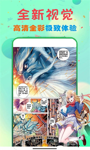 73漫画下拉式