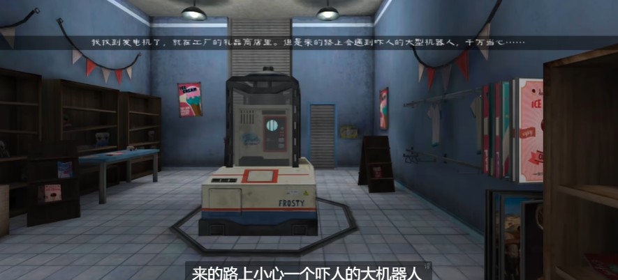 恐怖冰淇淋8游戏