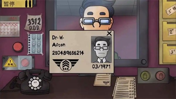 那不是我的邻居游戏中文版下载