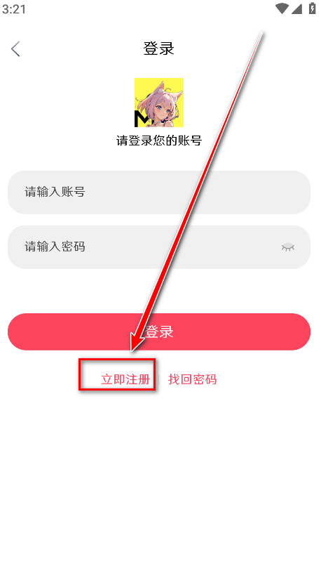 mutefun官方正版