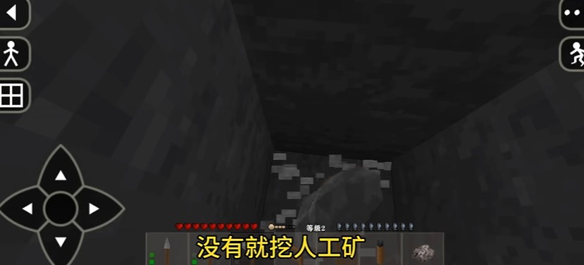 生存战争2
