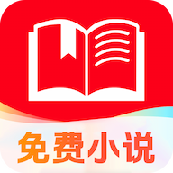静读小说免费版
