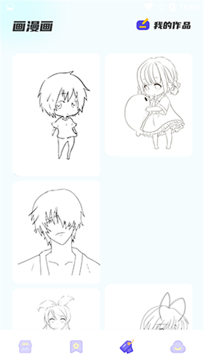 动漫花园app
