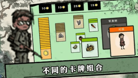 堆叠村庄免广告