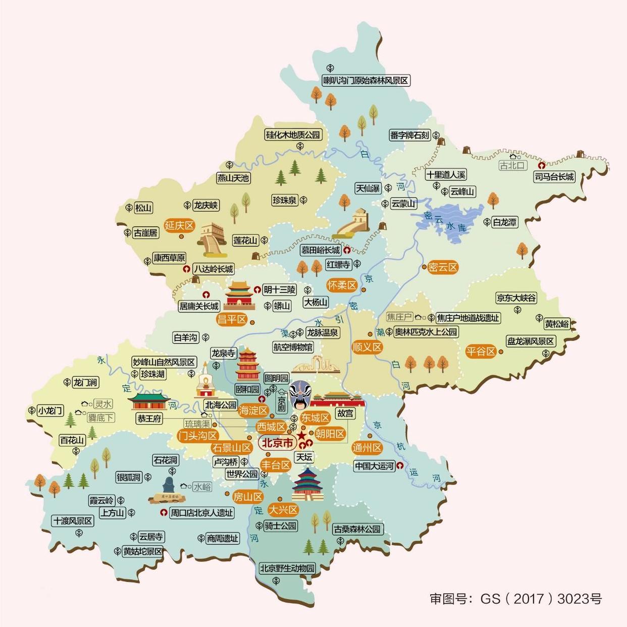 北京地图高清版大图片