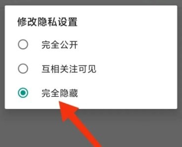 jm漫画软件