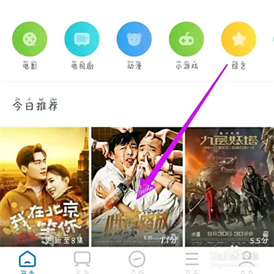 聚看影视大全