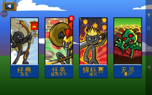 hugogaming超级魔改版FM菜单