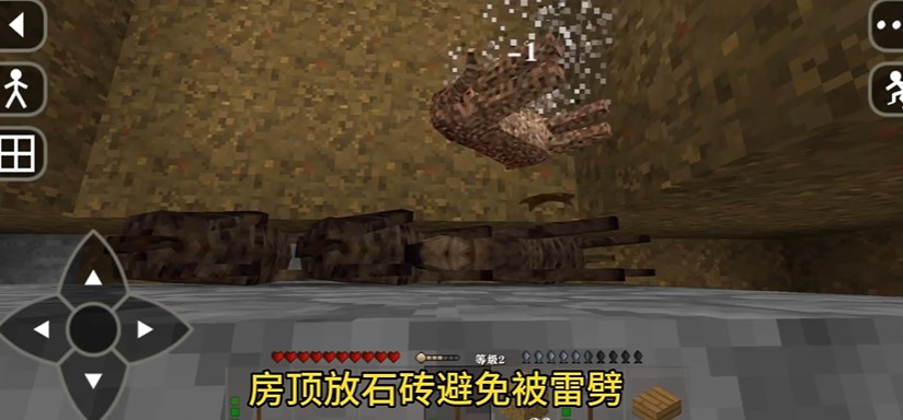 生存战争2