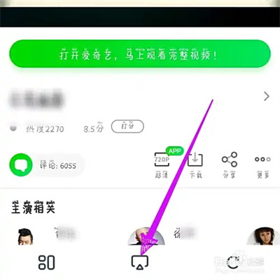 聚看影视大全