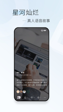 米读小说旧版本