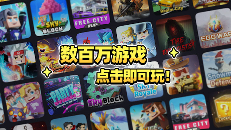 方块堡垒无限金币钻石版