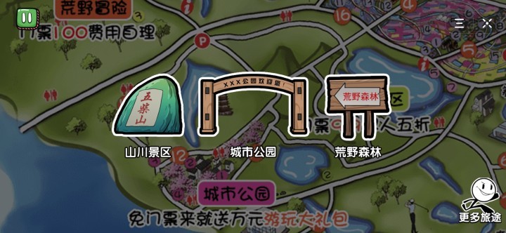 火柴人大逃亡无限复活