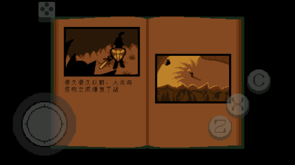 传说之下绿魂下载中文版
