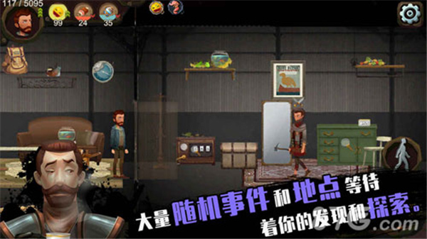 归家异途无限物品资源版