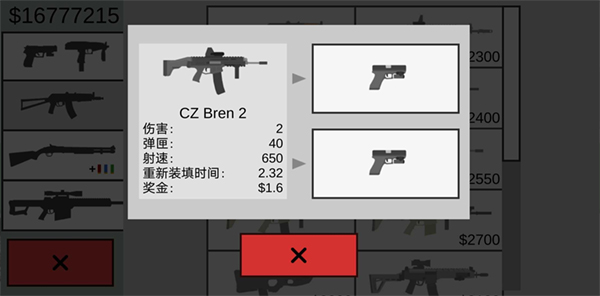平面僵尸防御老版本