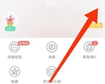 jm漫画软件