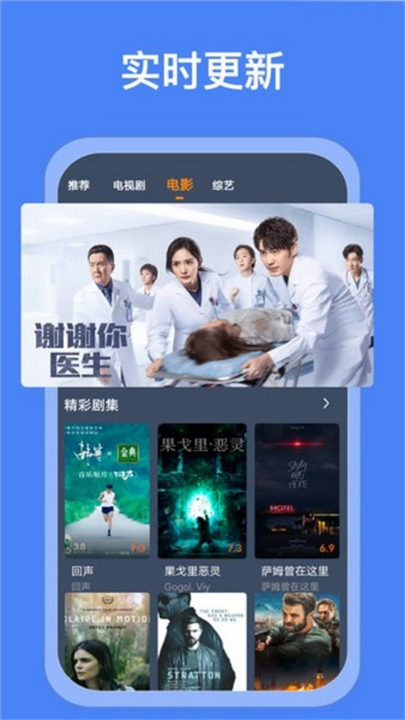 搜搜影视大全2025