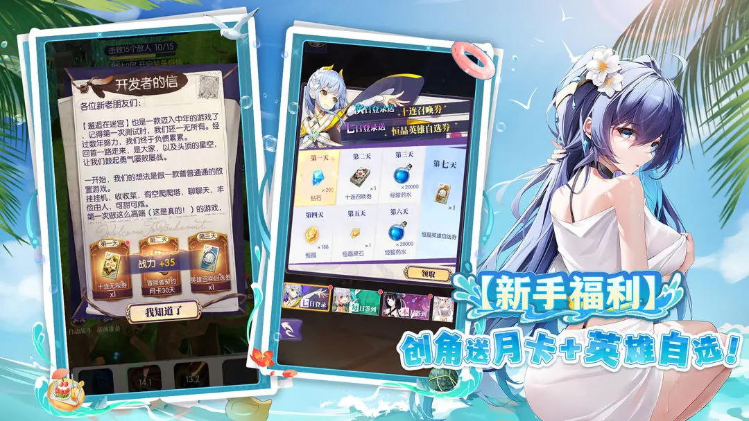 邂逅在迷宫中文版