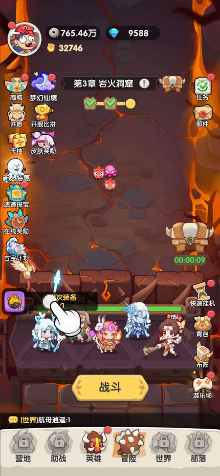 一步两步破解版