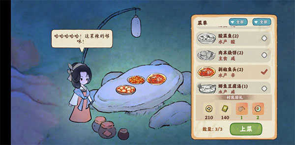 桃源深处有人家无限萝卜