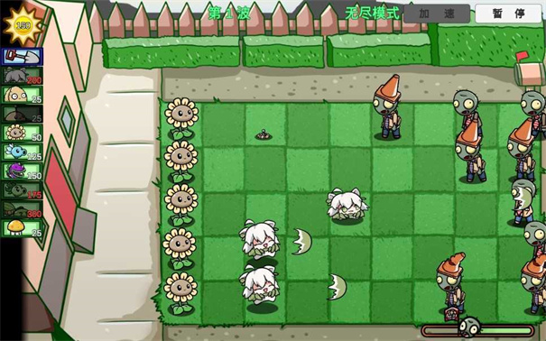 植物大战僵尸变态版