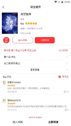 使用教程4