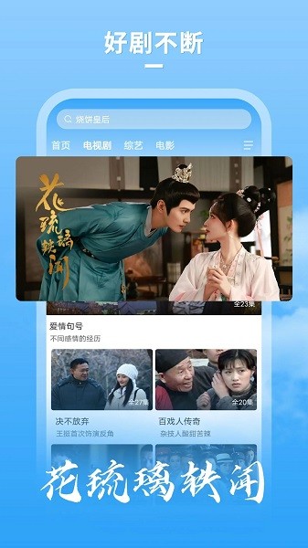 牛牛影视大全无广告版