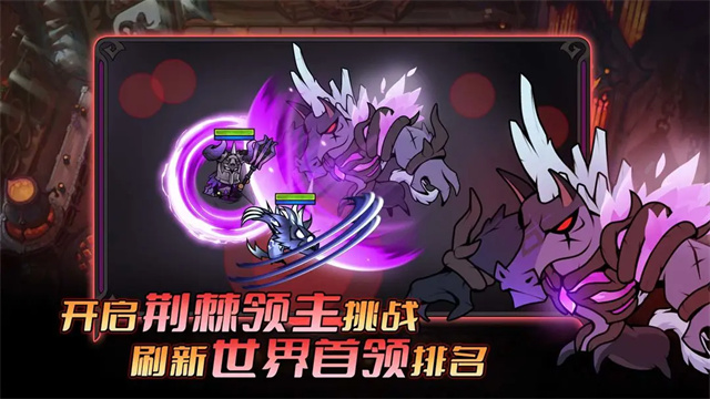 迷雾大陆无限内购版