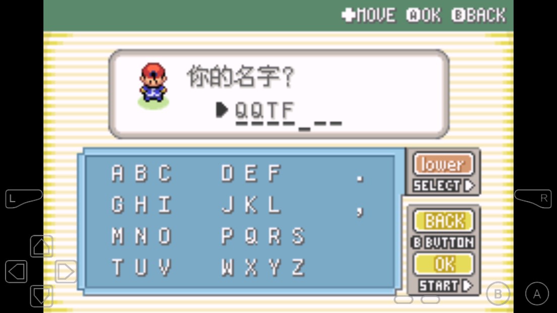 口袋妖怪织女星汉化版