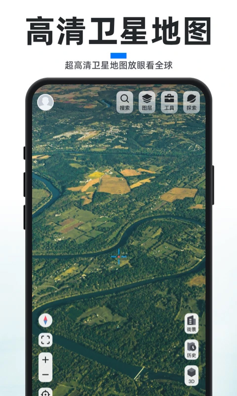 新知卫星地图app免费