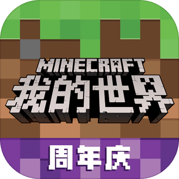 我的世界叶枫幸运方块整合包手机版