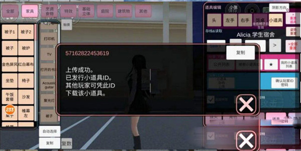 樱花校园模拟器旗袍版无广告
