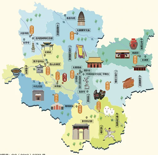 周口地图高清全图