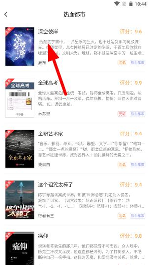 使用教程3