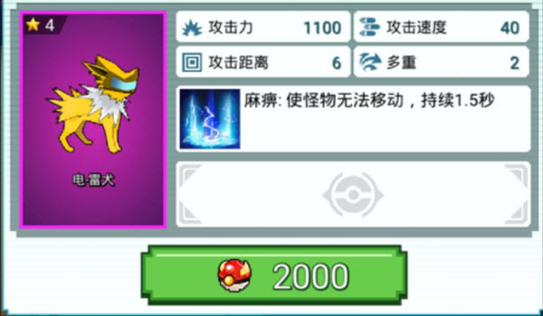 方块堡垒