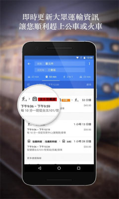 谷歌地图导航安卓版