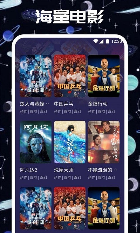 追剧兔影视