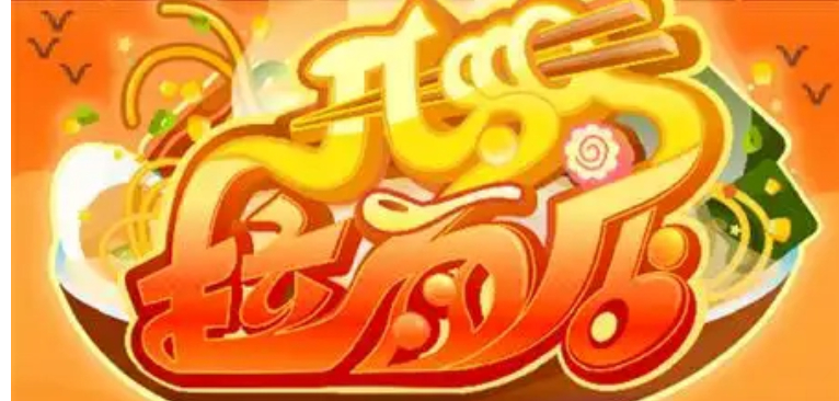 开罗拉面店全国篇